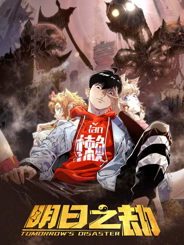 My Disciples Are All Immortals Chapter 97 Bahasa Indonesia