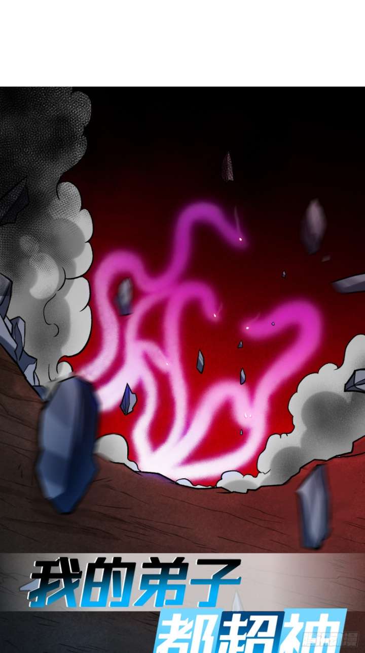 My Disciples Are All Immortals Chapter 110 Bahasa Indonesia