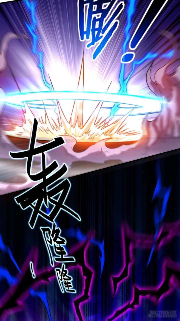 My Disciples Are All Immortals Chapter 110 Bahasa Indonesia