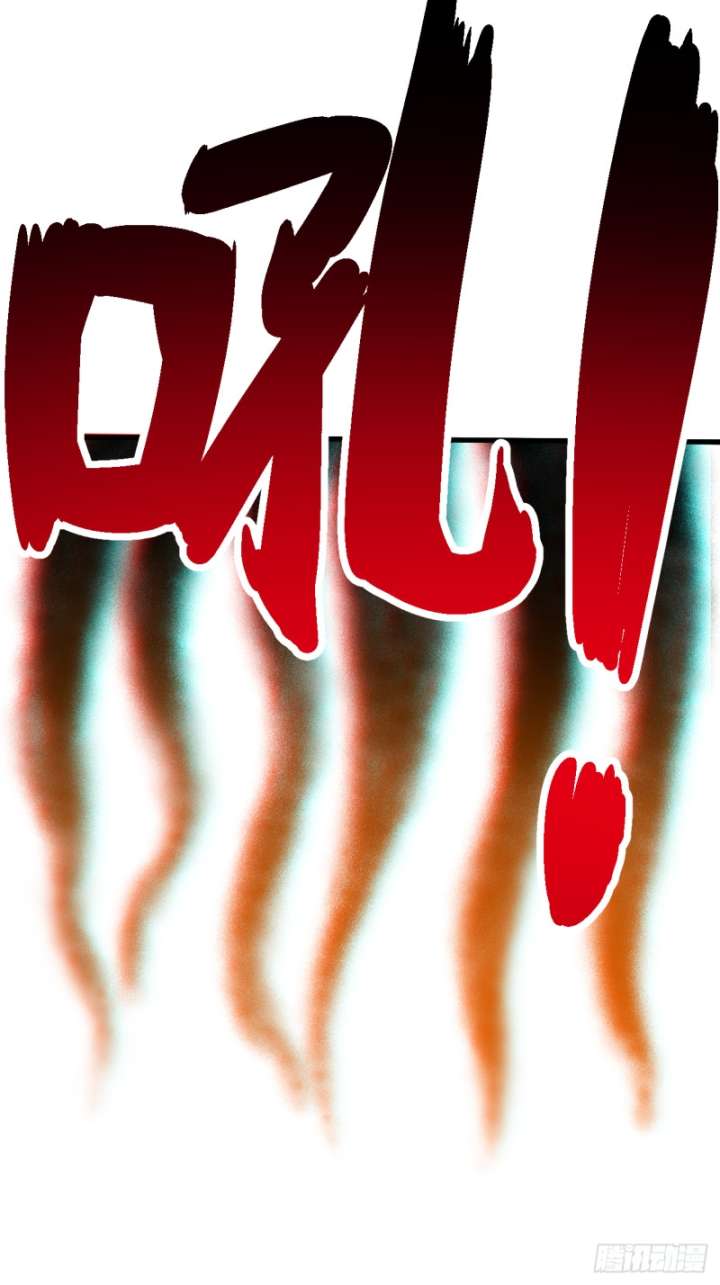 My Disciples Are All Immortals Chapter 110 Bahasa Indonesia