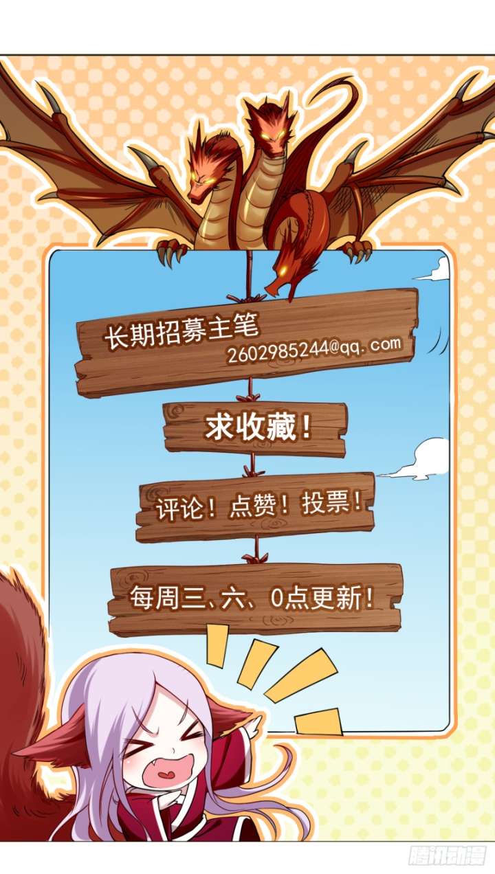 My Disciples Are All Immortals Chapter 110 Bahasa Indonesia