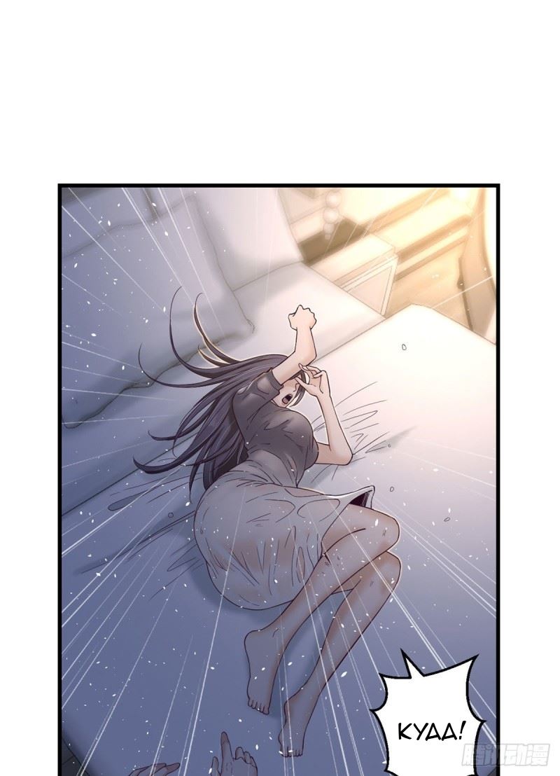 My Exclusive Dream World Adventures Chapter 07 Bahasa Indonesia