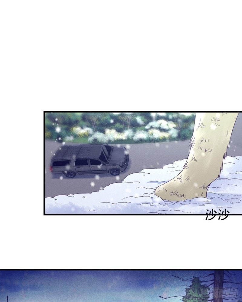 My Exclusive Dream World Adventures Chapter 07 Bahasa Indonesia