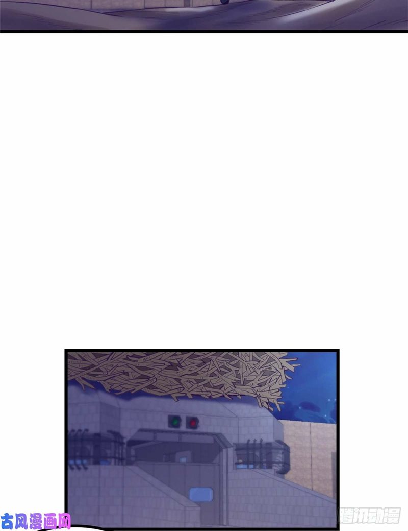 My Exclusive Dream World Adventures (My Exclusive Dreamworld Game) chapter 46