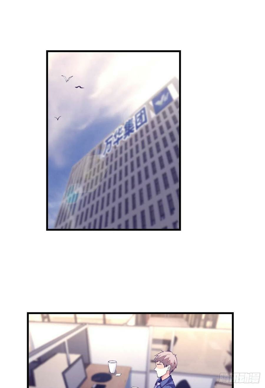 My Exclusive Dream World Adventures Chapter 84 Bahasa Indonesia