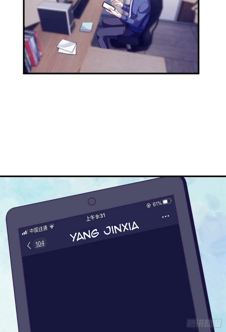 My Exclusive Dream World Adventures Chapter 84 Bahasa Indonesia