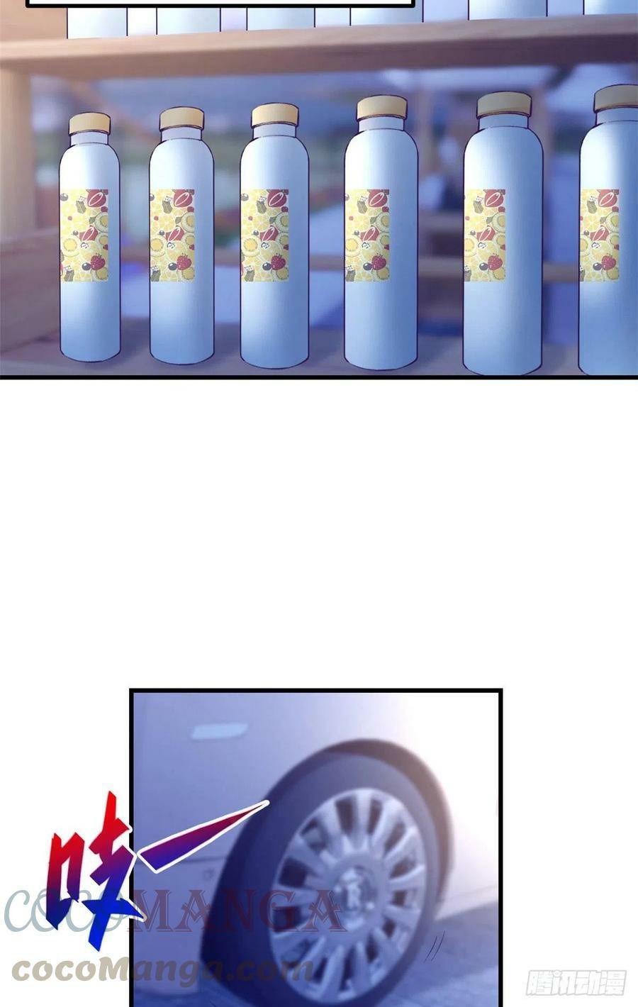 My Exclusive Dream World Adventures Chapter 84 Bahasa Indonesia