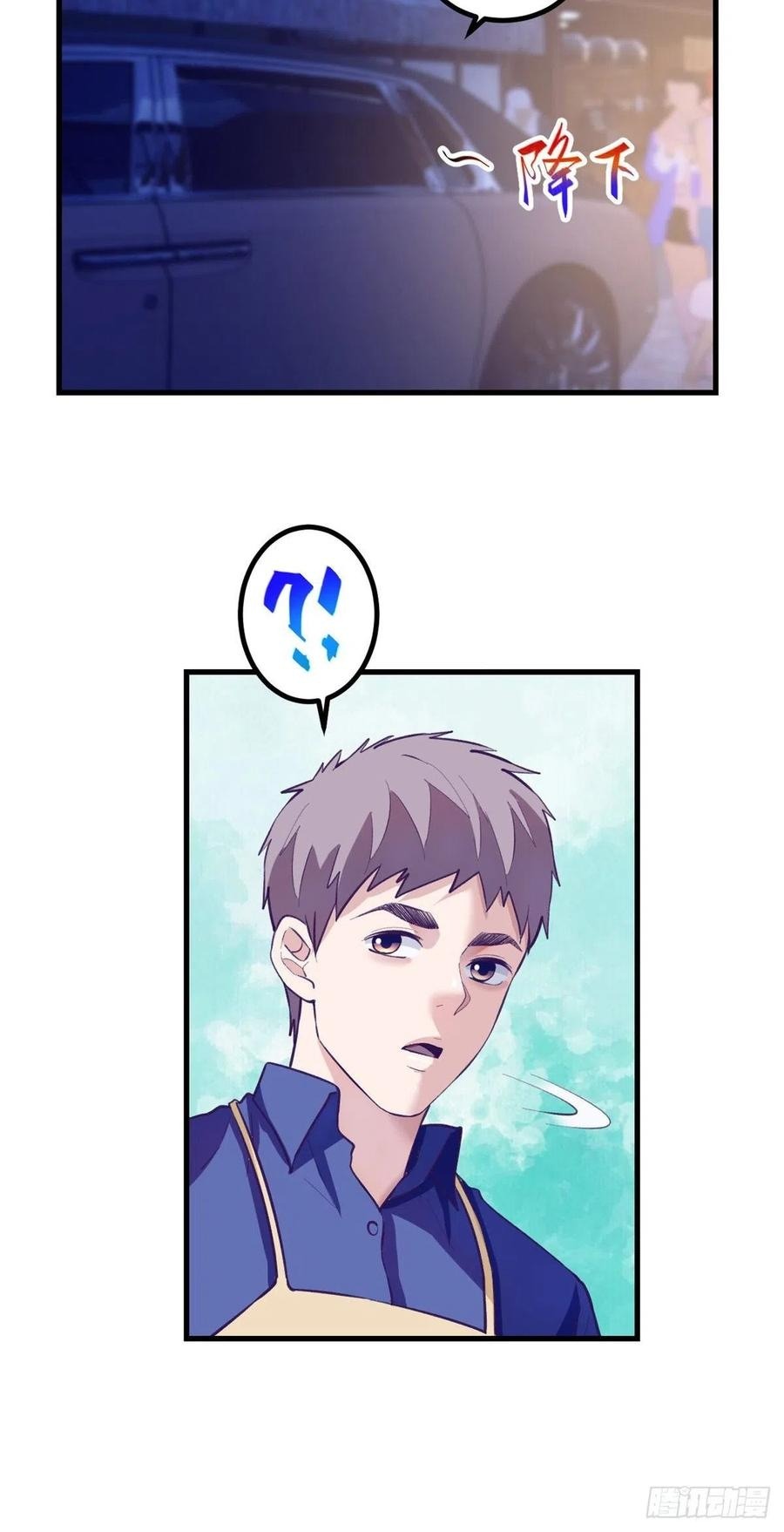 My Exclusive Dream World Adventures Chapter 84 Bahasa Indonesia