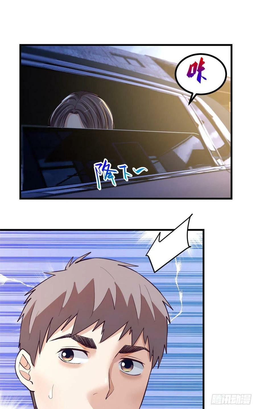 My Exclusive Dream World Adventures Chapter 84 Bahasa Indonesia