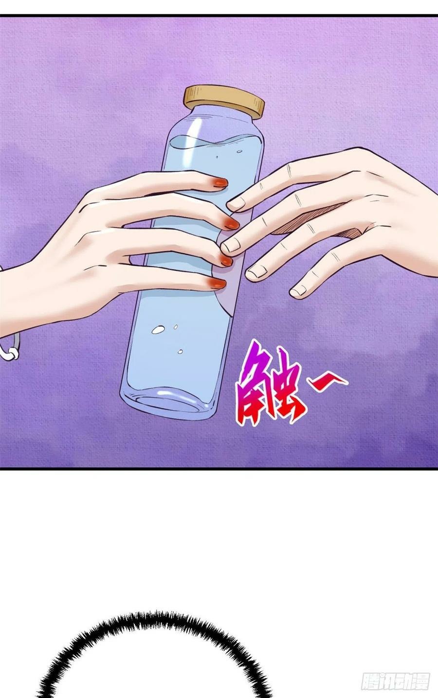 My Exclusive Dream World Adventures Chapter 84 Bahasa Indonesia