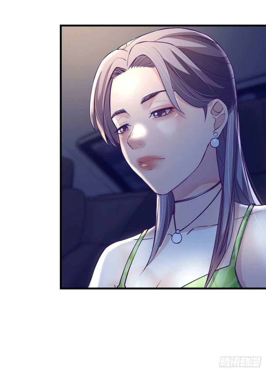 My Exclusive Dream World Adventures Chapter 84 Bahasa Indonesia