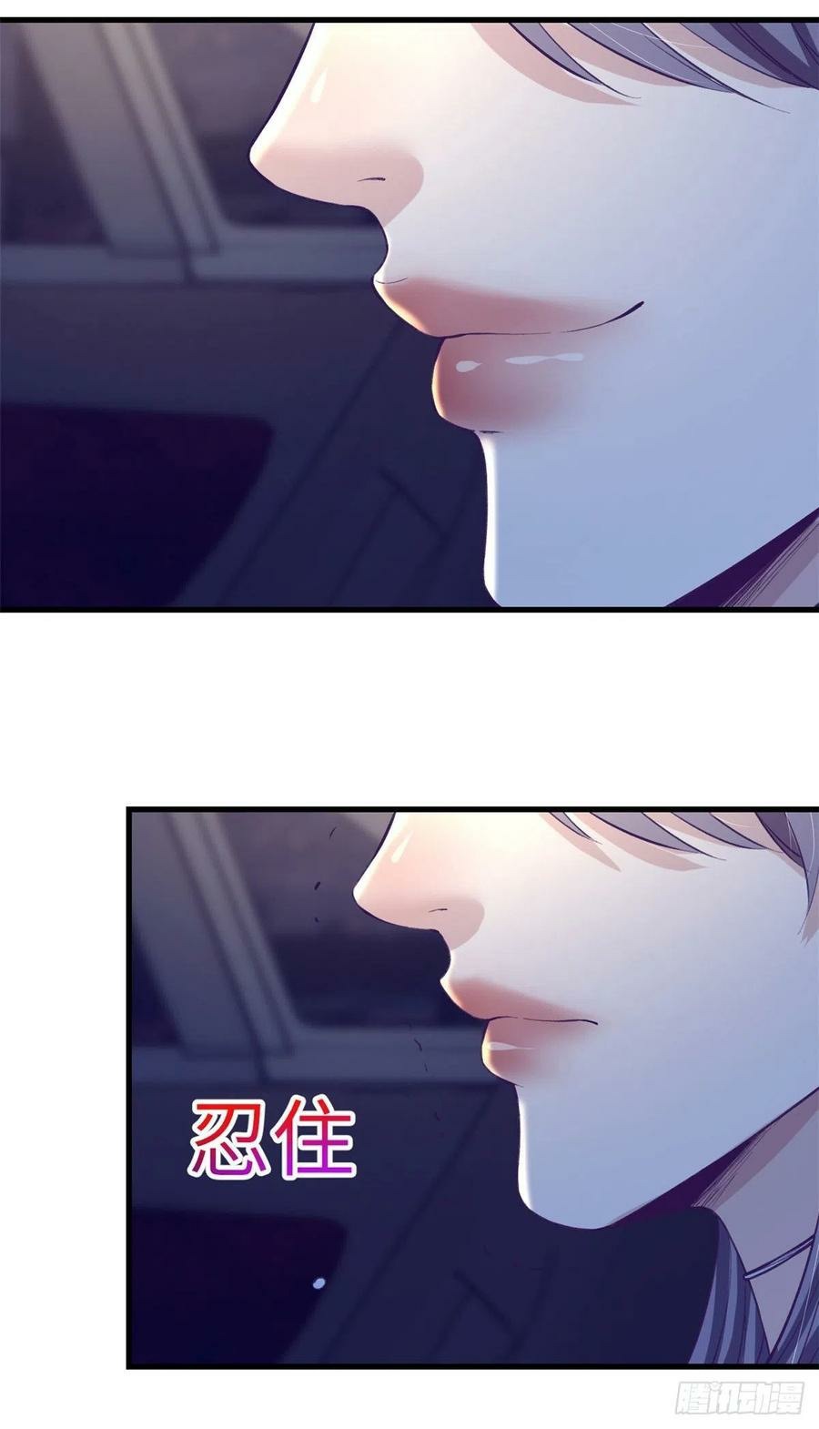 My Exclusive Dream World Adventures Chapter 84 Bahasa Indonesia