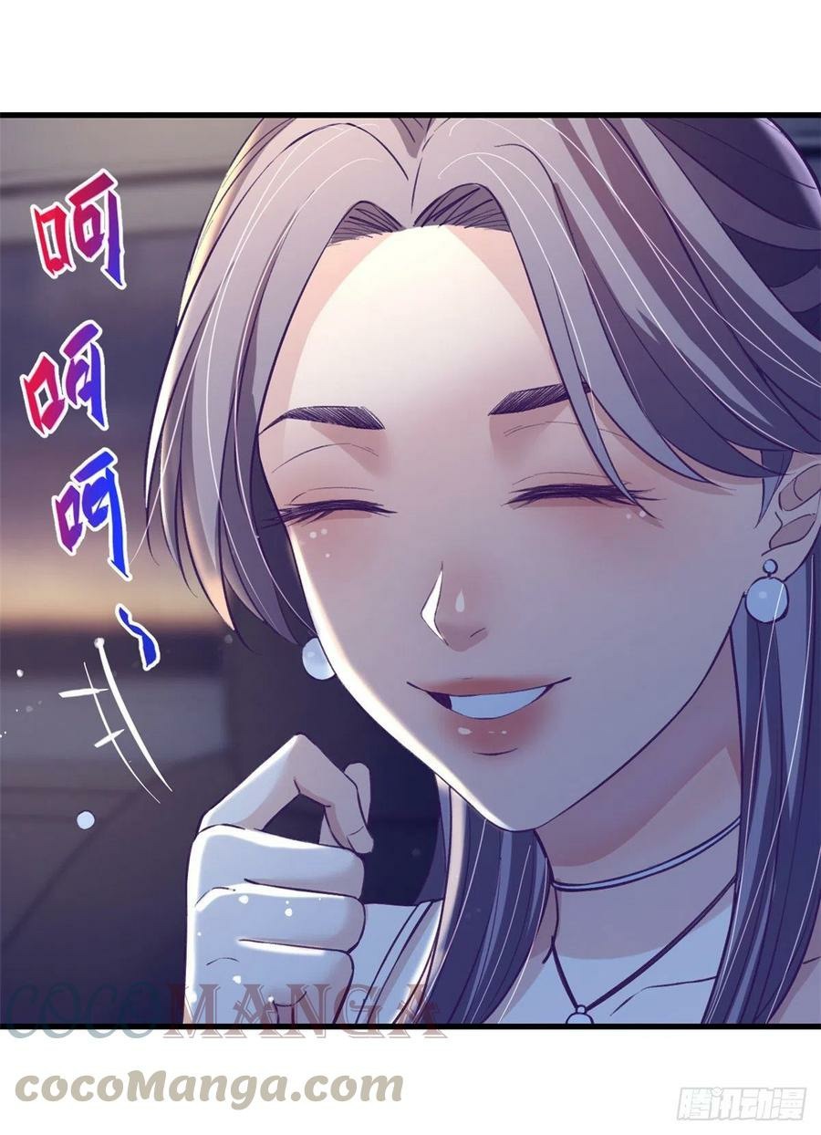 My Exclusive Dream World Adventures Chapter 84 Bahasa Indonesia