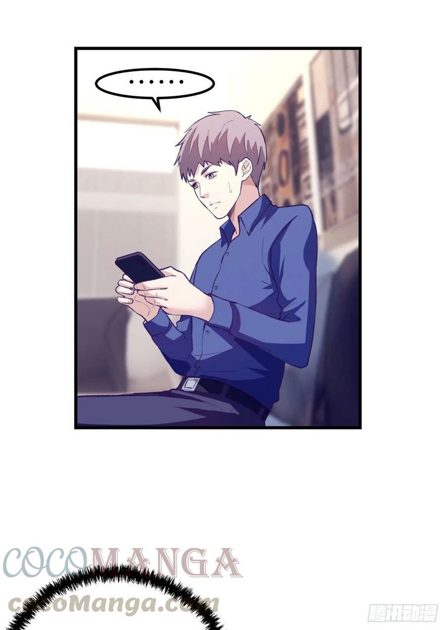 My Exclusive Dream World Adventures Chapter 84 Bahasa Indonesia