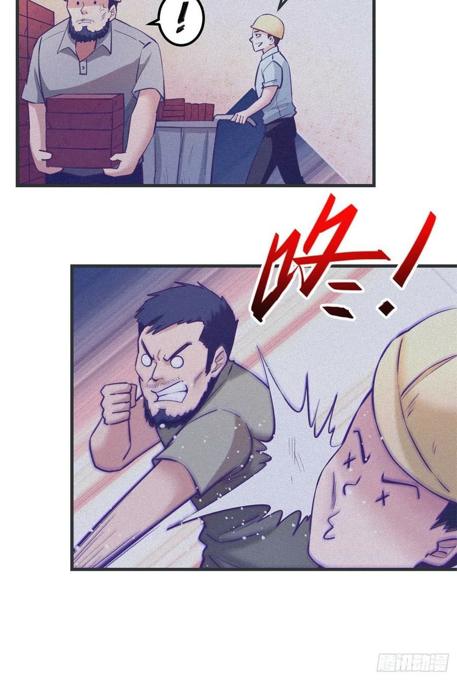 My Exclusive Dream World Adventures (My Exclusive Dreamworld Game) chapter 89