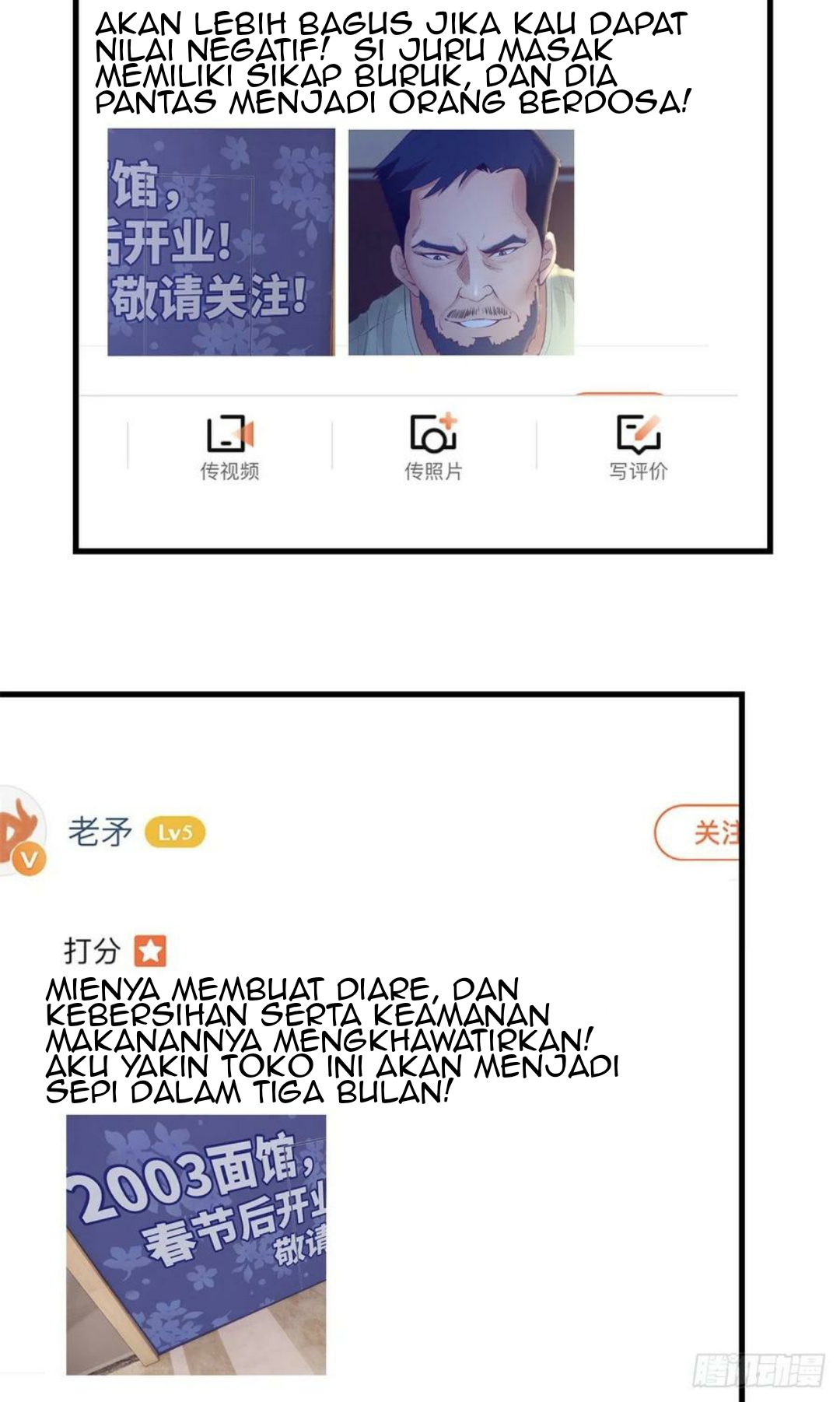 My Exclusive Dream World Adventures (My Exclusive Dreamworld Game) chapter 89