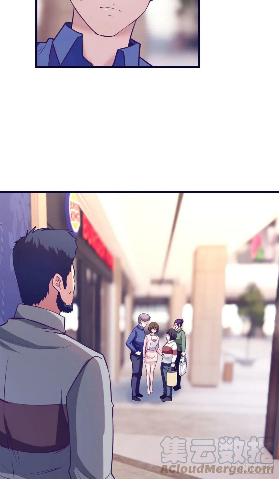 My Exclusive Dream World Adventures (My Exclusive Dreamworld Game) chapter 89