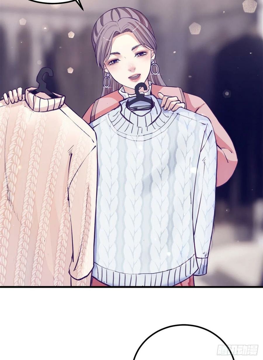 My Exclusive Dream World Adventures (My Exclusive Dreamworld Game) chapter 92