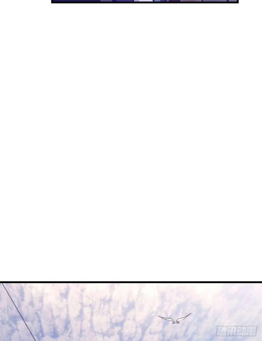 My Exclusive Dream World Adventures (My Exclusive Dreamworld Game) chapter 92