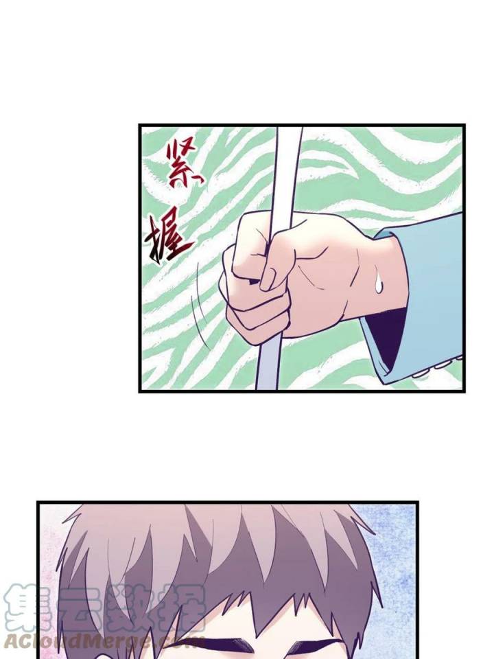 My Exclusive Dream World Adventures Chapter 197 Bahasa Indonesia