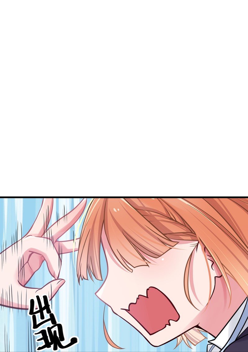 My Fake Girlfriends are Using Me As a Shield chapter 16