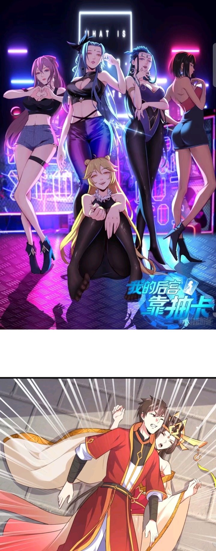 My Harem Depend on Drawing Chapter 76 Bahasa Indonesia