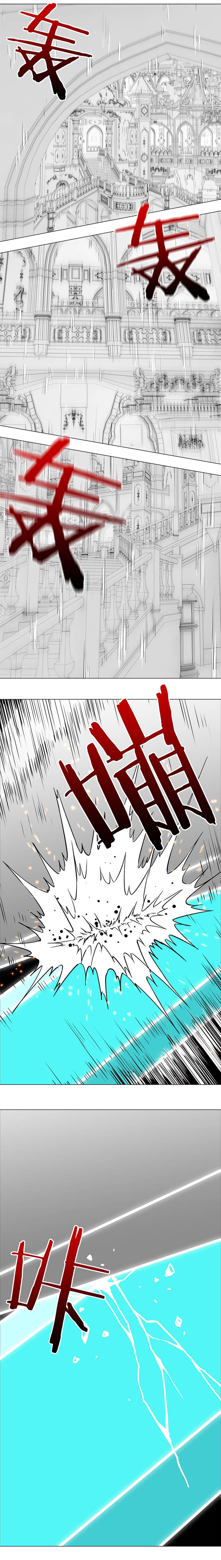 My Harem Grew So Large, I Was Forced to Ascend chapter 25