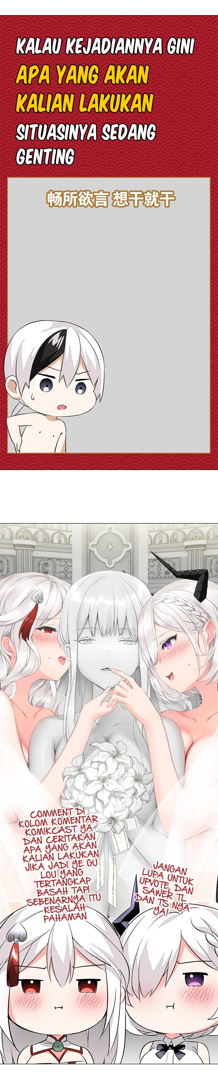 My Harem Grew So Large, I Was Forced to Ascend chapter 29