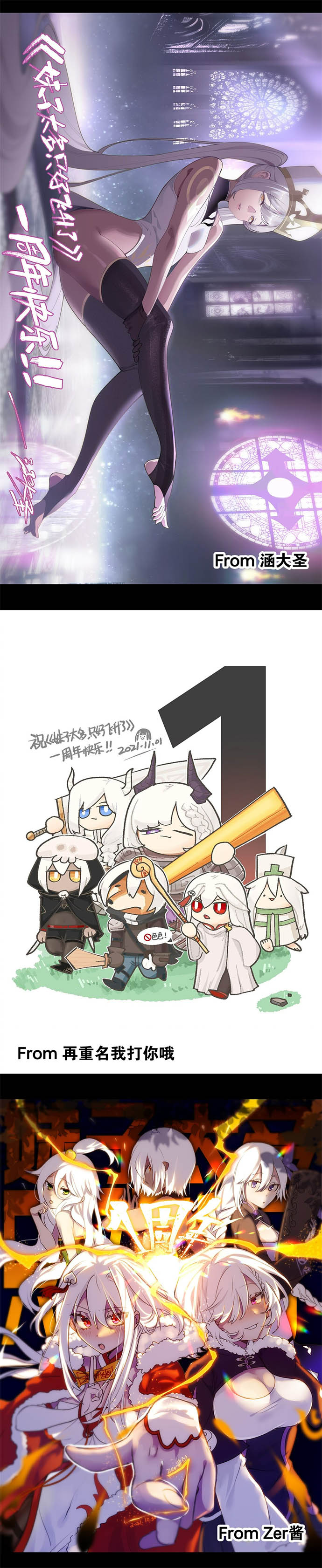 My Harem Grew So Large, I Was Forced to Ascend Chapter 44 Bahasa Indonesia