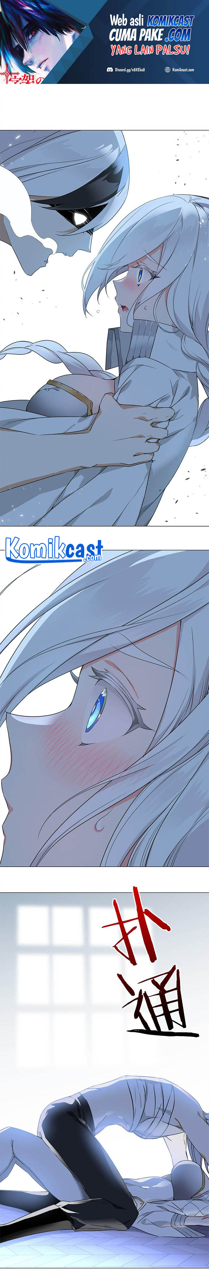 My Harem Grew So Large, I Was Forced to Ascend chapter 47