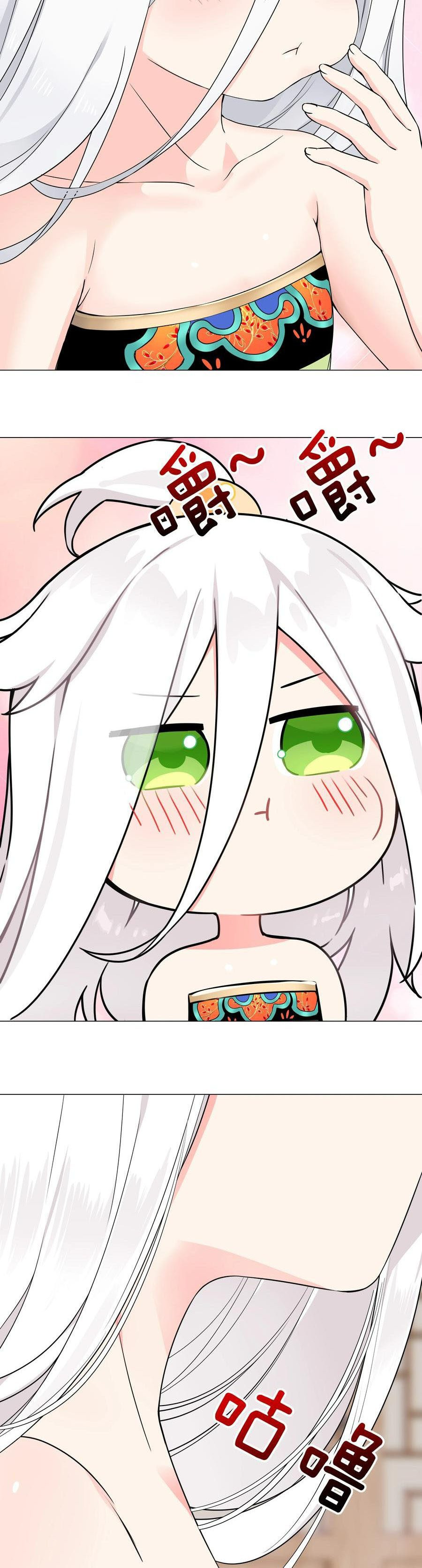 My Harem Grew So Large, I Was Forced to Ascend chapter 64