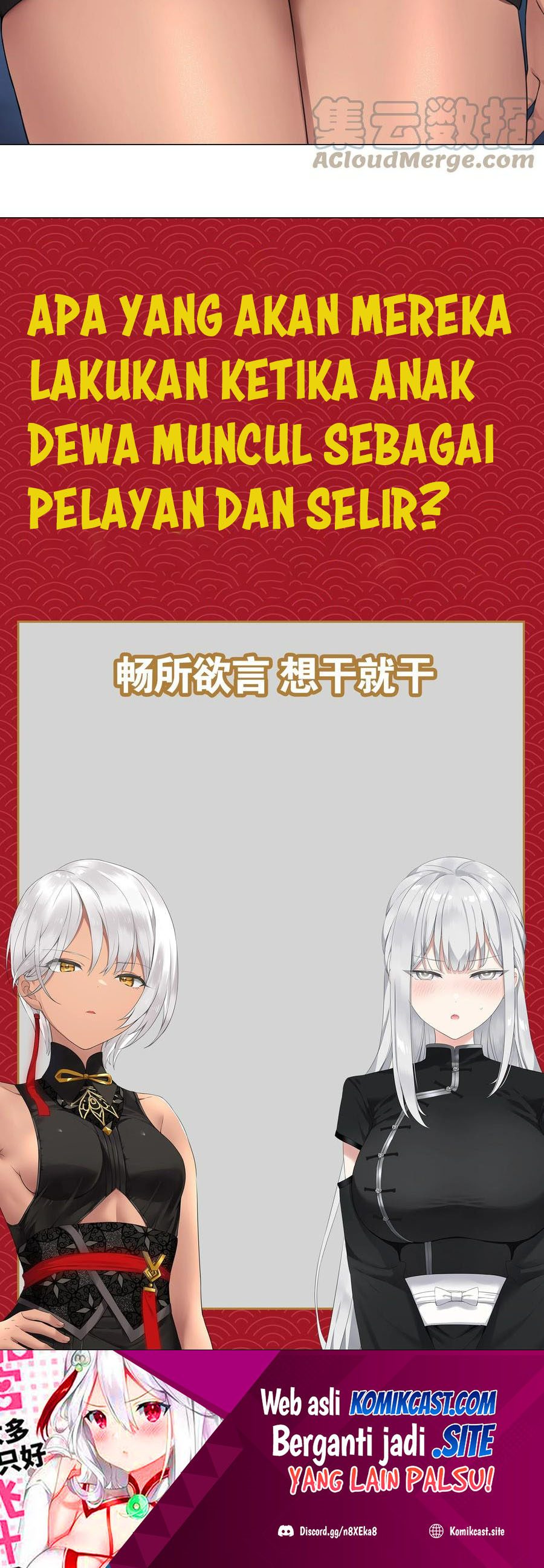 My Harem Grew So Large, I Was Forced to Ascend chapter 64