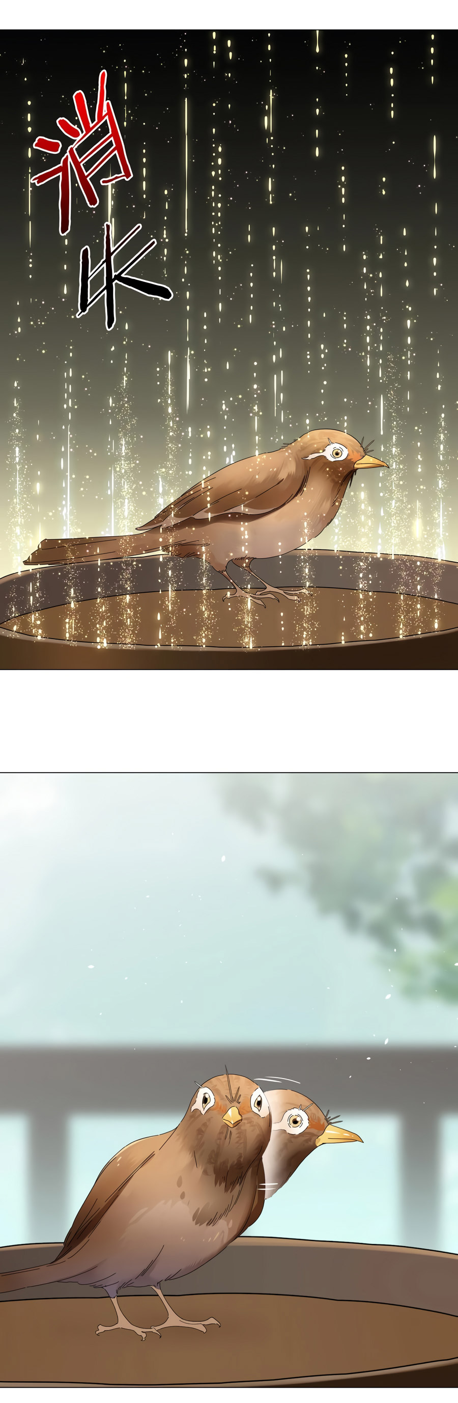 My Harem Grew So Large, I Was Forced to Ascend chapter 75