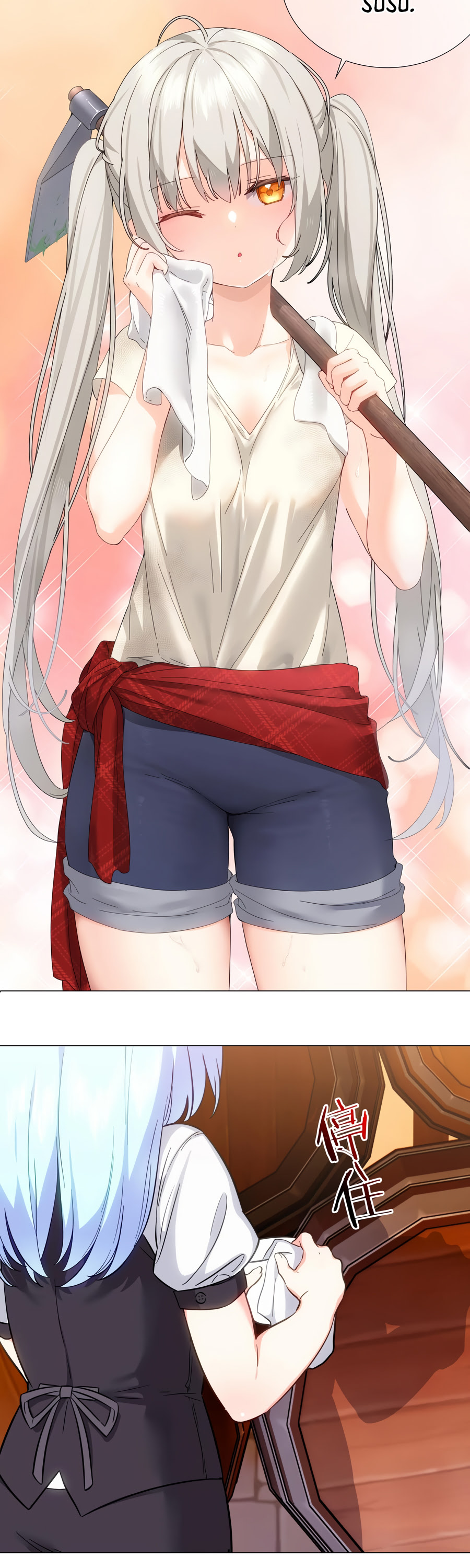 My Harem Grew So Large, I Was Forced to Ascend chapter 78