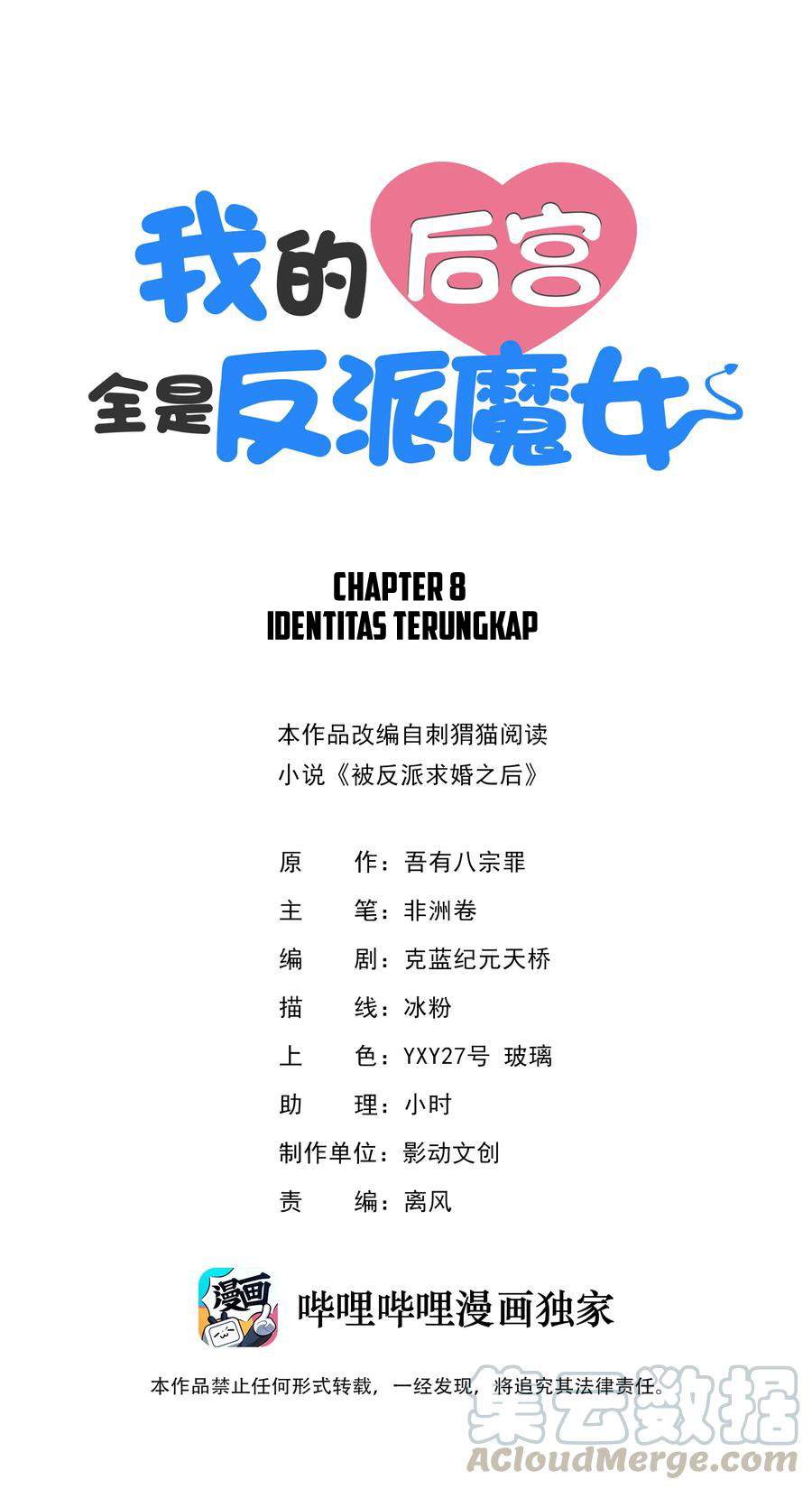 My Harem Is Entirely Female Demon Villains Chapter 08 Bahasa Indonesia