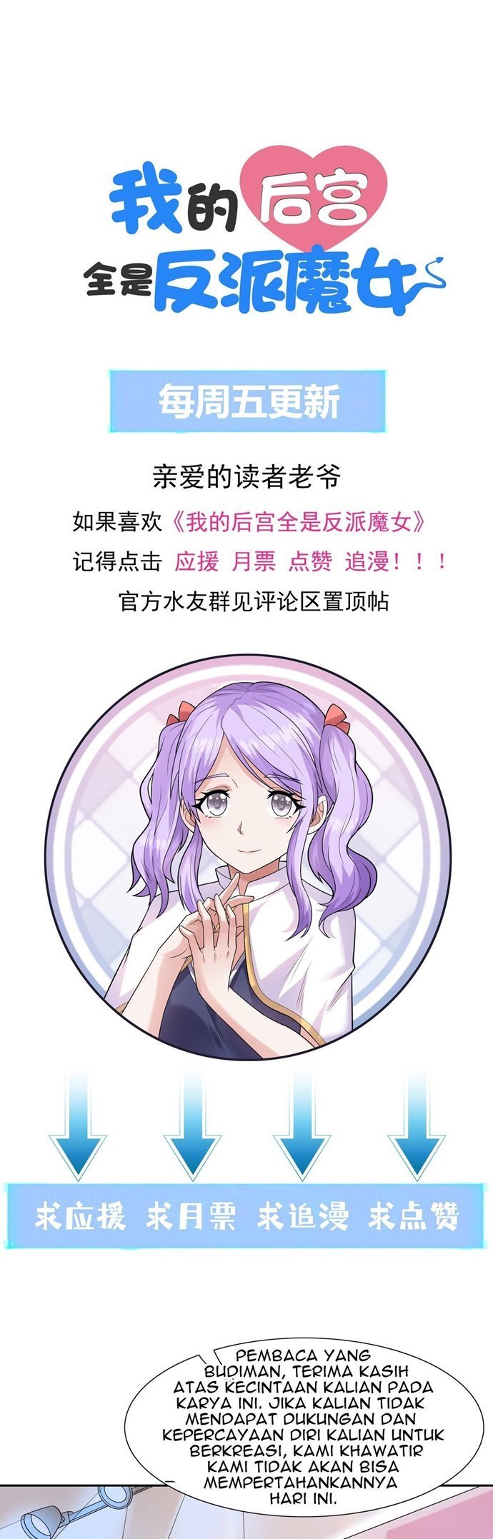 My Harem Is Entirely Female Demon Villains Chapter 32 Bahasa Indonesia