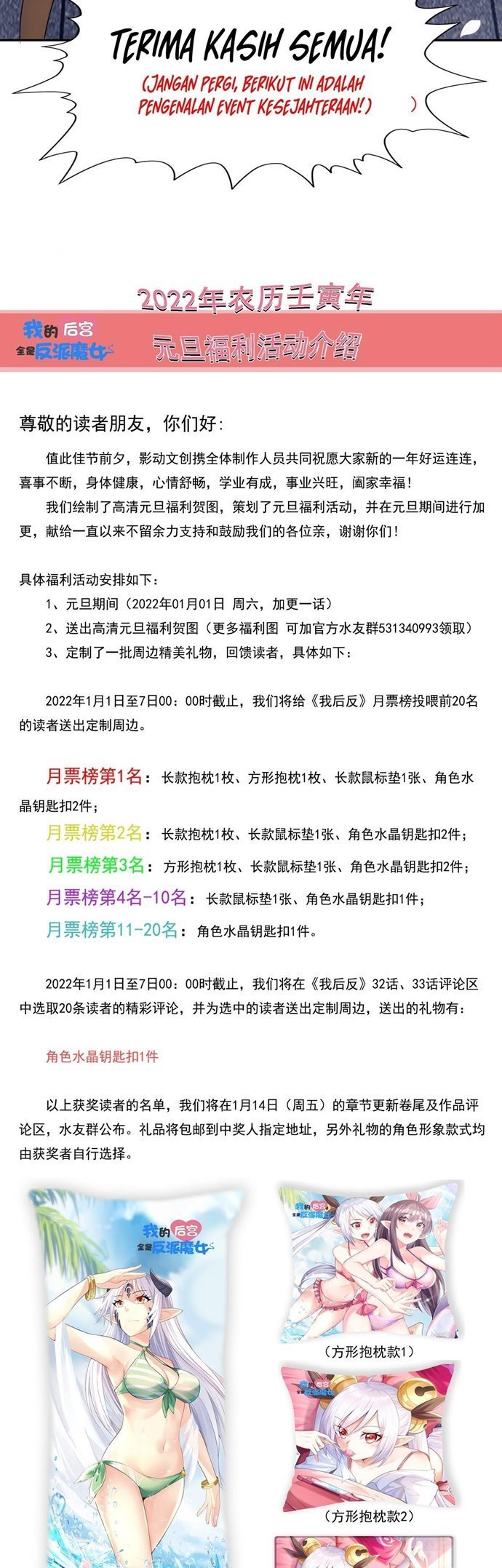 My Harem Is Entirely Female Demon Villains Chapter 32 Bahasa Indonesia