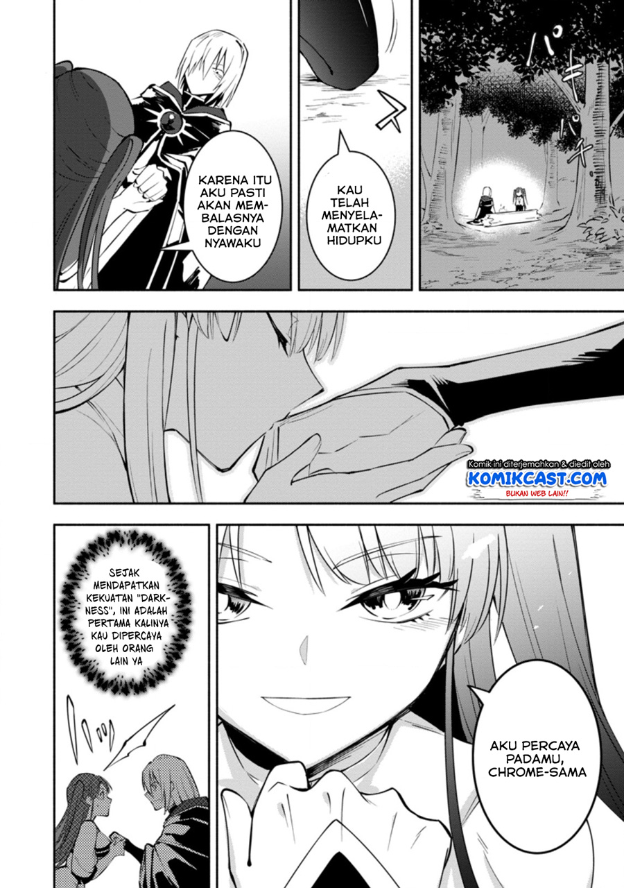 My Lover Was Stolen, And I Was Kicked Out Of The Hero’s Party, But I Awakened To The EX Skill “Fixed Damage” And Became Invincible. Now, Let’s Begin Some Revenge chapter 4