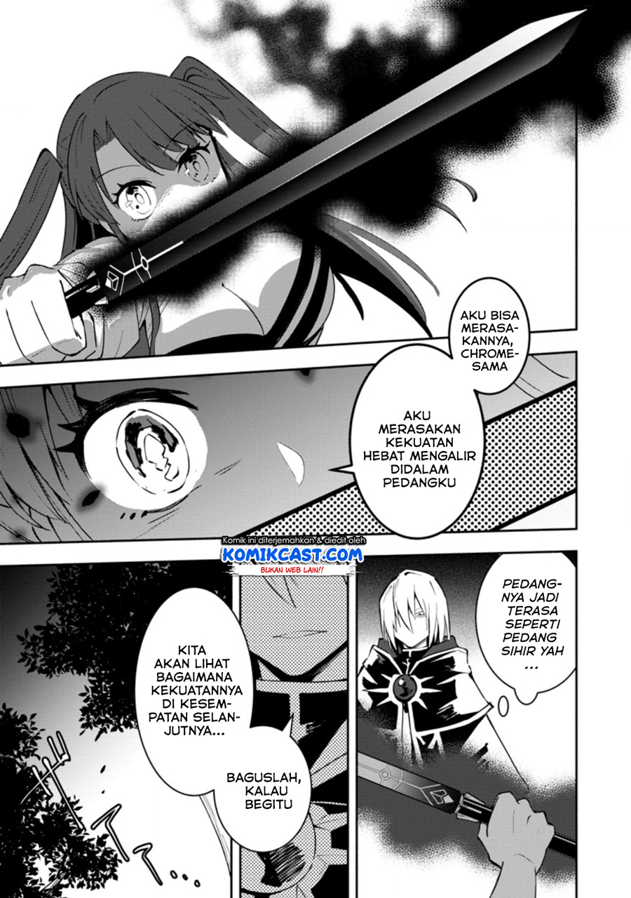 My Lover Was Stolen, And I Was Kicked Out Of The Hero’s Party, But I Awakened To The EX Skill “Fixed Damage” And Became Invincible. Now, Let’s Begin Some Revenge chapter 4