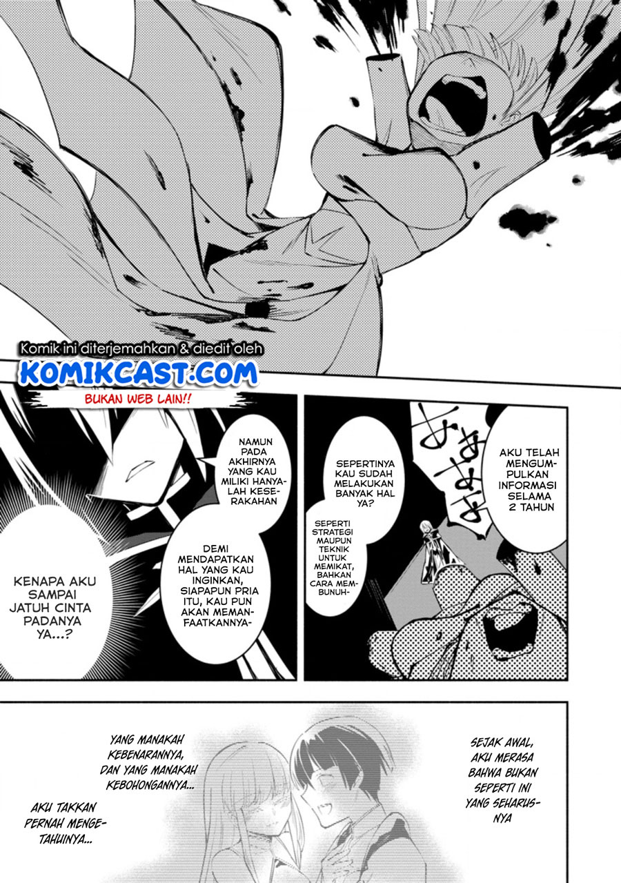 My Lover Was Stolen, And I Was Kicked Out Of The Hero’s Party, But I Awakened To The EX Skill “Fixed Damage” And Became Invincible. Now, Let’s Begin Some Revenge chapter 5