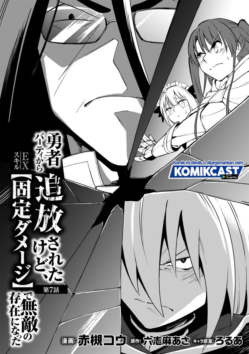 My Lover Was Stolen, And I Was Kicked Out Of The Hero’s Party Chapter 07.1 Bahasa Indonesia