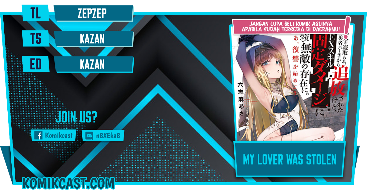 My Lover Was Stolen, And I Was Kicked Out Of The Hero’s Party, But I Awakened To The EX Skill “Fixed Damage” And Became Invincible. Now, Let’s Begin Some Revenge chapter 7