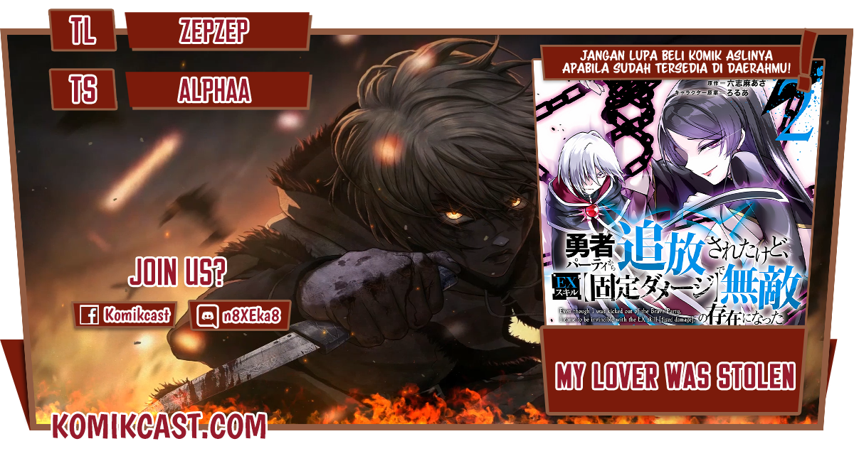 My Lover Was Stolen, And I Was Kicked Out Of The Hero’s Party, But I Awakened To The EX Skill “Fixed Damage” And Became Invincible. Now, Let’s Begin Some Revenge chapter 12