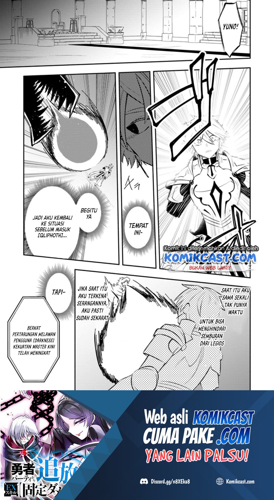 My Lover Was Stolen, And I Was Kicked Out Of The Hero’s Party, But I Awakened To The EX Skill “Fixed Damage” And Became Invincible. Now, Let’s Begin Some Revenge chapter 12