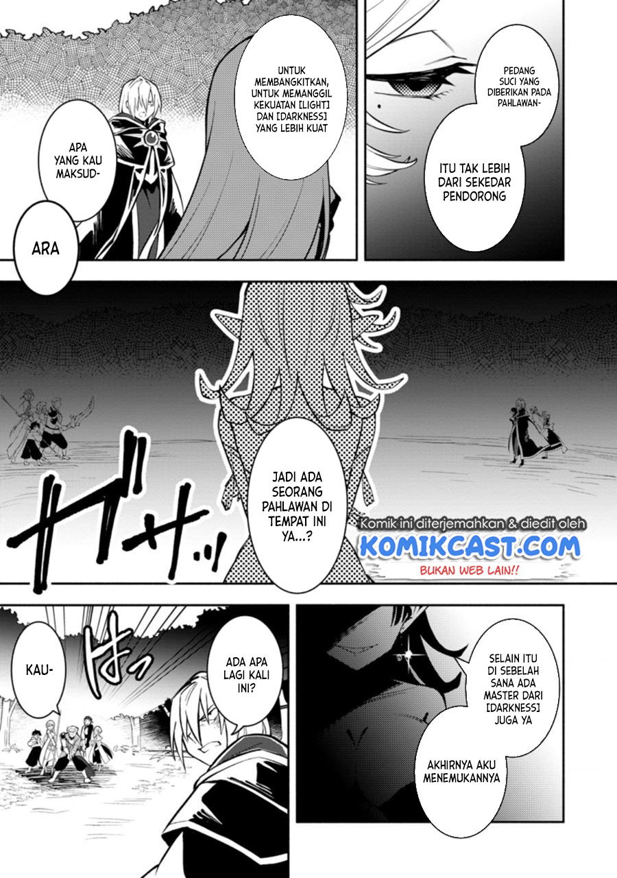My Lover Was Stolen, And I Was Kicked Out Of The Hero’s Party, But I Awakened To The EX Skill “Fixed Damage” And Became Invincible. Now, Let’s Begin Some Revenge chapter 12