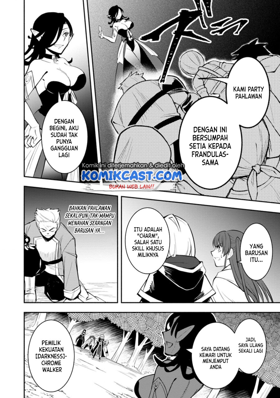My Lover Was Stolen, And I Was Kicked Out Of The Hero’s Party, But I Awakened To The EX Skill “Fixed Damage” And Became Invincible. Now, Let’s Begin Some Revenge chapter 12