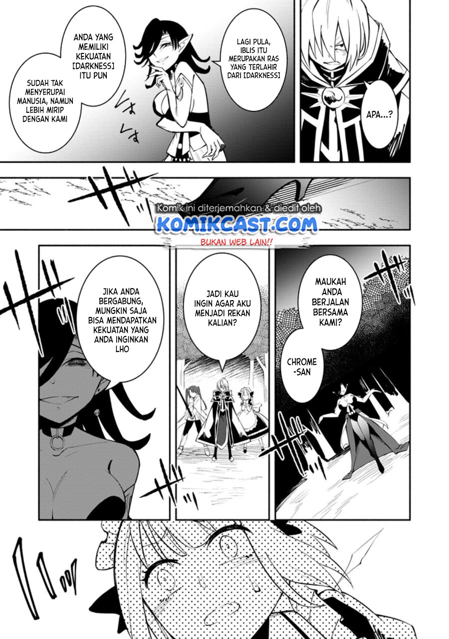 My Lover Was Stolen, And I Was Kicked Out Of The Hero’s Party, But I Awakened To The EX Skill “Fixed Damage” And Became Invincible. Now, Let’s Begin Some Revenge chapter 12