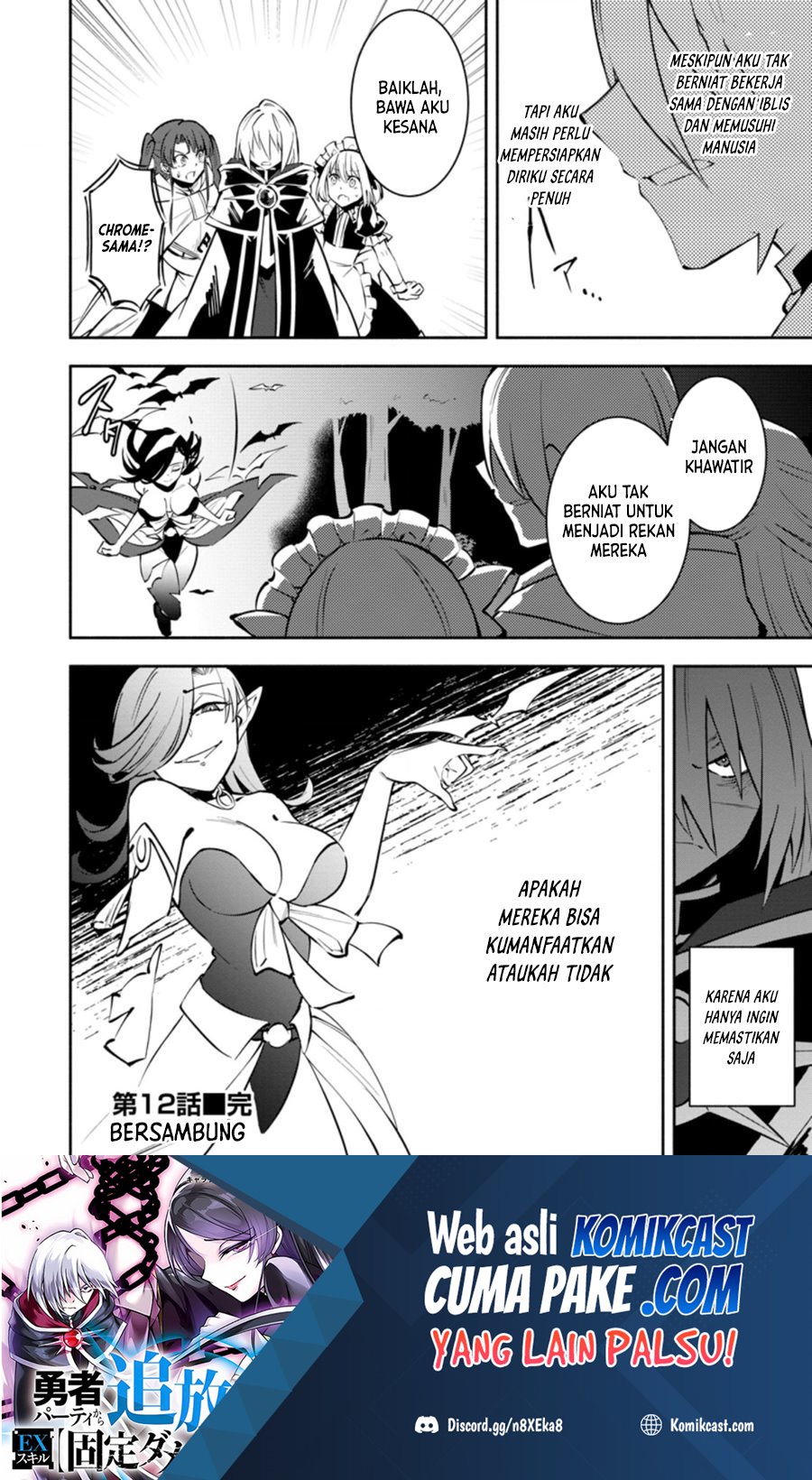 My Lover Was Stolen, And I Was Kicked Out Of The Hero’s Party, But I Awakened To The EX Skill “Fixed Damage” And Became Invincible. Now, Let’s Begin Some Revenge chapter 12