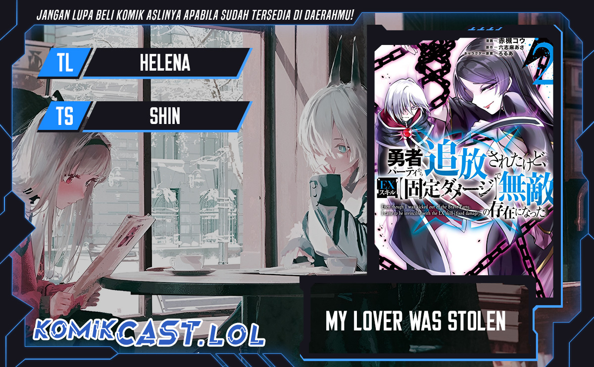 My Lover Was Stolen, And I Was Kicked Out Of The Hero’s Party, But I Awakened To The EX Skill “Fixed Damage” And Became Invincible. Now, Let’s Begin Some Revenge chapter 24