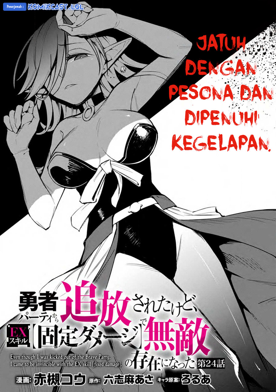 My Lover Was Stolen, And I Was Kicked Out Of The Hero’s Party, But I Awakened To The EX Skill “Fixed Damage” And Became Invincible. Now, Let’s Begin Some Revenge chapter 24